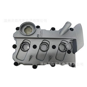 ท่อร่วมไอดี Audi C6 รุ่น 06E 103 471 G สำหรับเกียร์อัตโนมัติ - Product Image 1