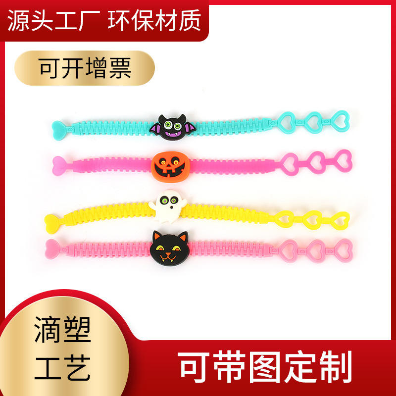 สร้อยข้อมือฮาโลวีน