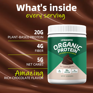 ראוי לציון אדום אוהם אורגני אפונה חום אבקת תערובת עבור שייקים שייקים שייקים 20-29 גרם חלבון לכל מנה מדף 24 חודשים - Product Image 2