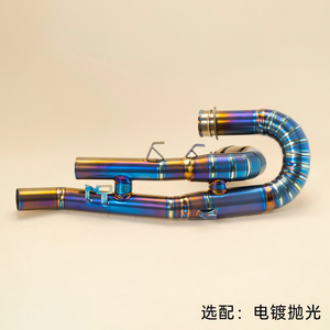 Tuyau d'échappement avant en alliage de titane pour <span class=keywords><strong>Scrambler</strong></span> <span class=keywords><strong>1200</strong></span> <span class=keywords><strong>XC</strong></span> Big Climbing, couleur argent - Product Image 4