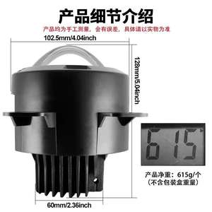 Lente de proyector bi-LED de 3,0 \ "Foglight 24V 5500lm Flat Beam para Duff Truck Compatible con modelos Lancer y Fit - Product Image 4