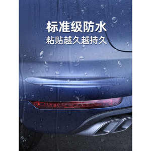 Bandes anti-collision pour pare-chocs avant et arrière de voiture, autocollants de protection pour portes, armure de protection pour carrosserie, transparents, anti-rayures, 400x50mm - Product Image 2