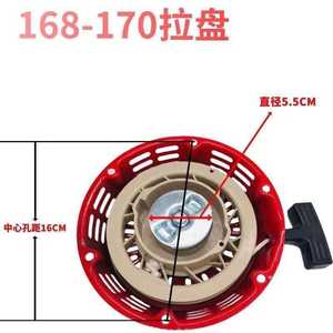 Arrancador de Motor a Gasolina 152/168F170/188F190 con Bomba de Agua, Generador y Accesorios para Motor - Product Image 3