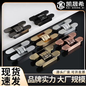 Kaishengxi Charnière dissimulée 3D en alliage de zinc pour porte pliante, réglable, style moderne et simple - Product Image 2