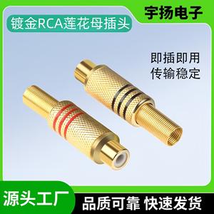 Conector RCA Phono Chapado en Oro de 3.18mm para Montaje en Panel, Conector Hembra Soldable para Audio y Video - Product Image 5