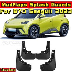 Pour BYD Seagull 2023 : Kit Carrosserie, Bavettes Avant et Arrière, Garde-Boue, Accessoires Auto - Product Image 2