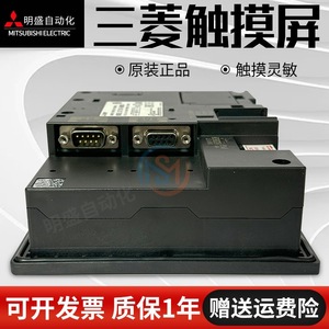 หน้าจอสัมผัส Mitsubishi Electric รุ่น GT2505-VTBD สำหรับอุตสาหกรรม HMI ความละเอียด 1024x768 พร้อมอินเทอร์เฟซ Ethernet - Product Image 2