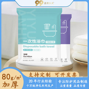 Toalla desechable de 30x60cm de fibra vegetal suave y absorbente para uso en hoteles y viajes - Product Image 5