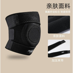 Attelle de soutien du genou Jingba noire, flexible, en mélange de spandex, à compression, pour la course à pied, le basketball, le cyclisme, la remise en forme, unisexe - Product Image 3