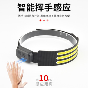 COB Headlamp Type C Rechargeable LED Outdoor Cycling <b>Light</b> <b>Night</b> Running High Intensity <b>Sensor</b> Headlamp Patrol Use - Product Image 5