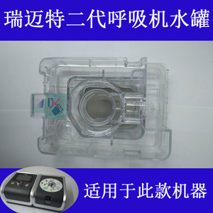 Humidificador con Ventilador y Depósito de Agua BMC Serie G2S, Plástico, con Marcador de Nivel Máximo - Product Image 4