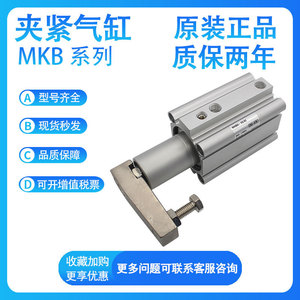 SMC MKB12 16-10LZ กระบอกสูบยึดแบบหมุนลง ตัวเรือนอะลูมิเนียมมาตรฐาน - Product Image 5