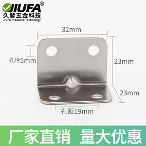 JiuFa Support d'angle à 90 degrés en acier laminé à froid nickelé IR-0154 Connecteur de quincaillerie pour meubles - Product Image 3