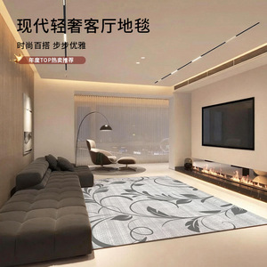 EIFFEL HOME พรมห้องนั่งเล่นสไตล์โมเดิร์น ใยโพลีเอสเตอร์ พื้นที่ขนาดใหญ่ สไตล์หรูหรา ลายทางสีทึบ - Product Image 1