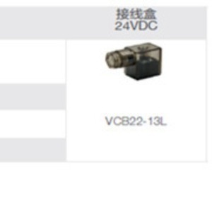 โซลินอยด์วาล์ว Norgren Vcb22 ซีรีส์ ขนาด 22 มม. 5 ทาง 24V DC สำหรับระบบอัตโนมัติทางอุตสาหกรรม - Product Image 3