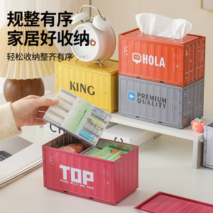 Retro Industrial Metal Container Storage Box Organizer Multipurpose Tissue Box Office Decor - Product Image 1