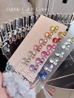 JIAOYANSHE Kit de Gel UV pour Ongles Effet Bulle Œil de Chat, 18 Couleurs, Écologique et Non Toxique, Qualité Professionnelle pour Salons et Usage Personnel
