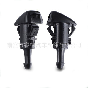 Buse de lavage de voiture Shuangxuan 986303J000 pour Jeep Hyundai Dodge Chrysler Sebring 300C, plastique, à trou unique - Product Image 1