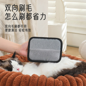 Gant de retrait des poils d'animaux, brosse douce noire 17x13cm pour chats et chiens, outil de toilettage - Product Image 2