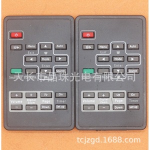 Télécommande à perles de cristal YK-01153 pour projecteurs BenQ, 8,7x5,4x1cm, code fixe, portée 10m - Product Image 1