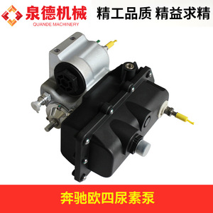 Bomba de Urea Mercedes-Benz A0001404478 Compatible con Motores Euro 4 para Camiones Cisterna y Repuestos - Product Image 2