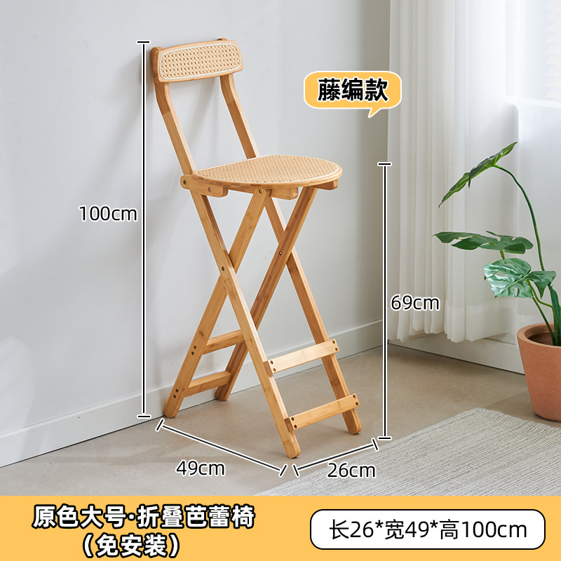 [Natural Color] Large Rattan Folding Chair