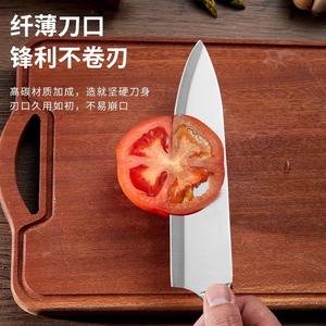 Stainless Steel Chef Knife 8-9.9 In Extra Sharp Kitchen Knife For Meat Vegetable Fruit Cutting - Product Image 1