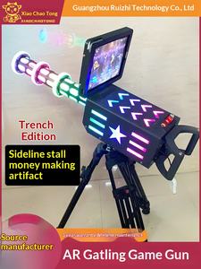 Pistola Láser VR 4D <span class=keywords><strong>3D</strong></span> Somatosensorial Little Super Kid AR Gatling Trench Edition para Niños - Product Image 2