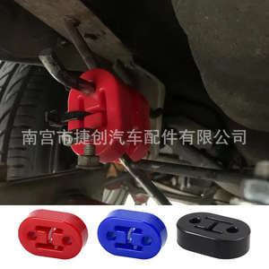 Universal Exhaust Pipe Hanger Rubber Mount Two Hole Shock Absorbing <b>Bracket</b> For Automotive Use - Product Image 5