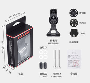 Support de guidon multifonction GUB 683 pour ordinateur de vélo de route, compatible Garmin, CATEYE, Bryton, <span class=keywords><strong>Wahoo</strong></span>, avec fixation pour caméra panoramique et lampe torche - Product Image 6