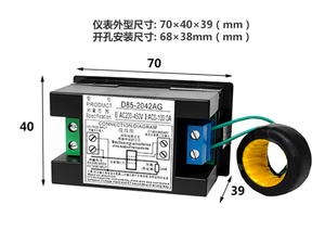 D85-2042A 200-450V/199.9A voltmetro Display Lcd amperometro digitale misuratore di tensione - Product Image 2