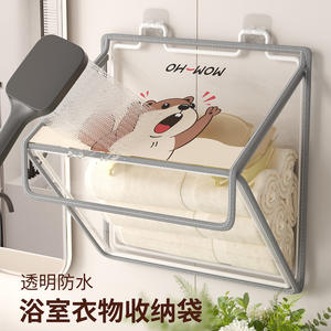 Happy Puppy - Bolsa de lavandería montada en la pared, estante de almacenamiento rectangular duradero para baño, ducha, dormitorio, tamaño personalizado - Product Image 4