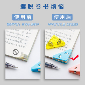 Clip à mémo triangulaire 50 mm en plastique couleur aléatoire pour papiers et livres - Product Image 1