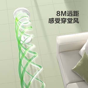 Ventilador de Piso Eléctrico Inteligente de 50Hz, Oscilante, 2.8kg, Certificado por la FCC, para Uso en el Hogar y la Oficina - Product Image 3