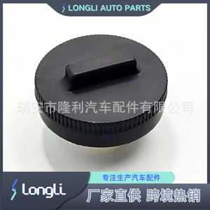 Tapa del Tanque de Combustible con Manija 94587990 89260A78B10-000 para Auto Daewoo - Product Image 5