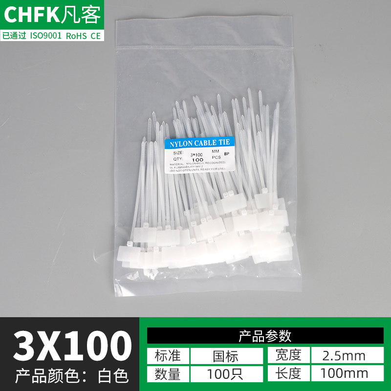 Label cable tie 3100 wide 25100 strip white