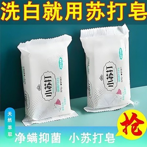 90g - Product Image 3
