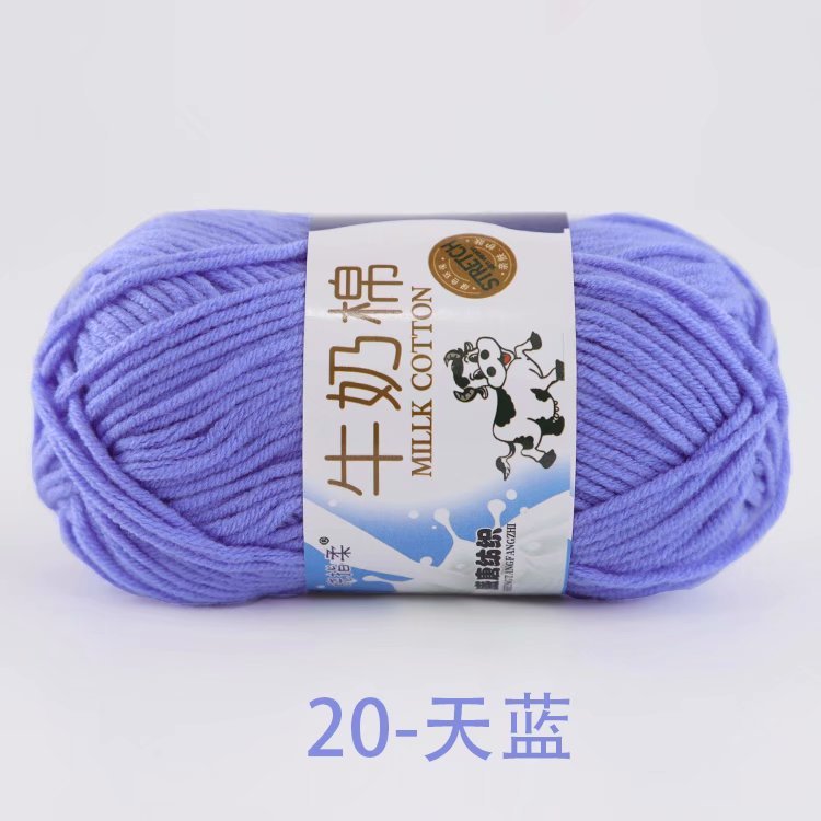 Sky Blue