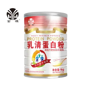 Wholesale Hot Selling Whey Protein Powder Immunity Booster Nutrition Supplement For All