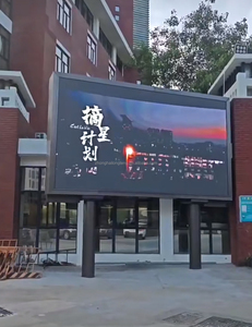 防水户外发光二极管显示屏P4潘塔拉学校广告教育宣传圣诞视频柜960 * 960毫米 - Product Image 1