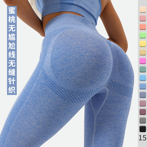 Commerce extérieur transfrontalier Europe et États-Unis-Pantalon de yoga sans couture Peach Butt Taille féminine Fesses - Product Image 4