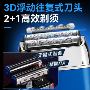 เครื่องโกนหนวดไฟฟ้า Kemei KM-T13 แบบใบมีดเคลื่อนที่  กันน้ำ IPX7 ชาร์จผ่านพอร์ต Type-C สำหรับผู้ชาย ใช้ตัดแต่งขนบริเวณจอน - Product Image 2