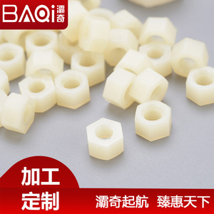 General Plastic Bolts And Nuts Set M6 White Nylon <b>Fasteners</b> For Assembly Applications - Product Image 4