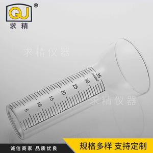 QJ Glass Rain Gauge 45*170mm With Measurement Scale For Outdoor Garden Use - Product Image 4