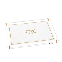 Planche à challah en lucite dorée classique, personnalisable en taille et logo, en acrylique, pour articles judaïques