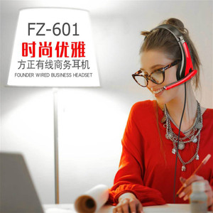 Auriculares con cable Founder Fz 601 para negocios, de plástico, para uso en oficina. - Product Image 1
