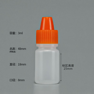 दवाओं के लिए मेडिकल प्लास्टिक 5 एमएल 10 एमएल 15 एमएल आई ड्रॉप बोतल पैकेजिंग - Product Image 4