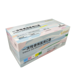 Boîte d'emballage de masque médical en carton avec logo personnalisé au design unique - Product Image 5