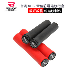 Poignées de guidon en silicone Seer pour vélo, 22,2 mm, normales, imperméables, absorption des chocs, pour VTT - Product Image 2