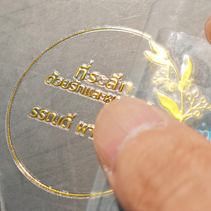 Autocollant UV 3D personnalisé de transfert en métal, or et argent pour l'impression de logo de <span class=keywords><strong>livre</strong></span>, parfaite couverture rigide, impression en papier carton - Product Image 6